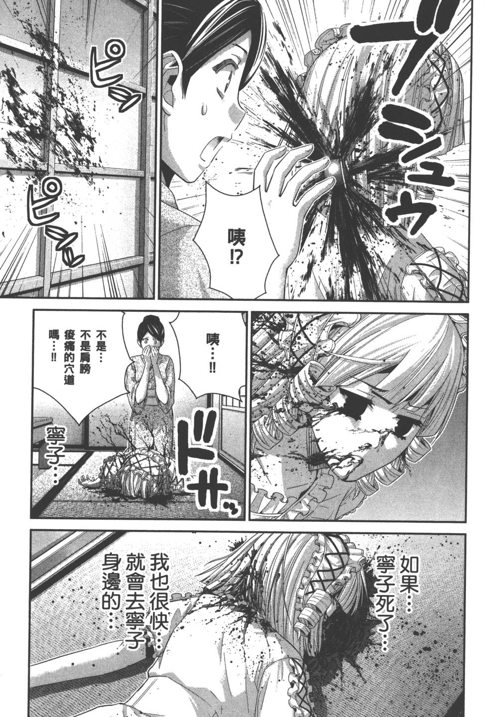 第160页