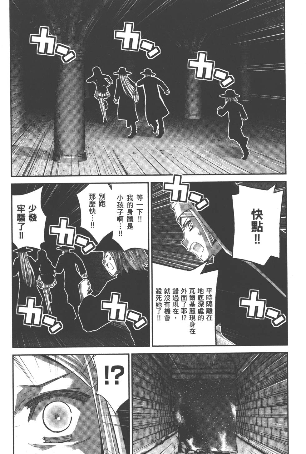第161页
