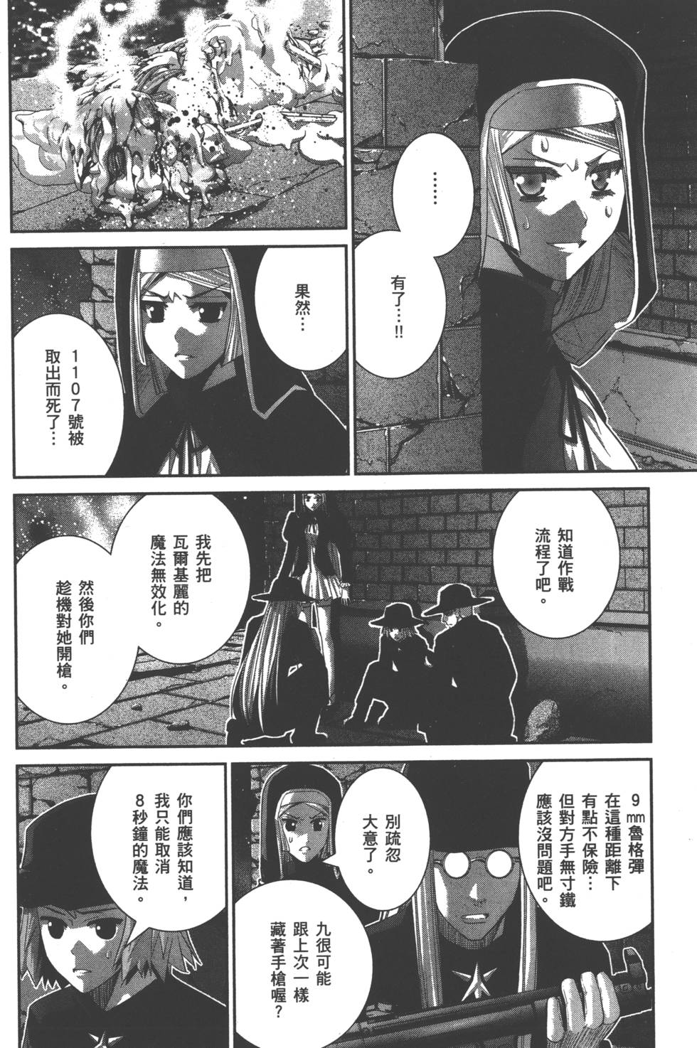 第163页