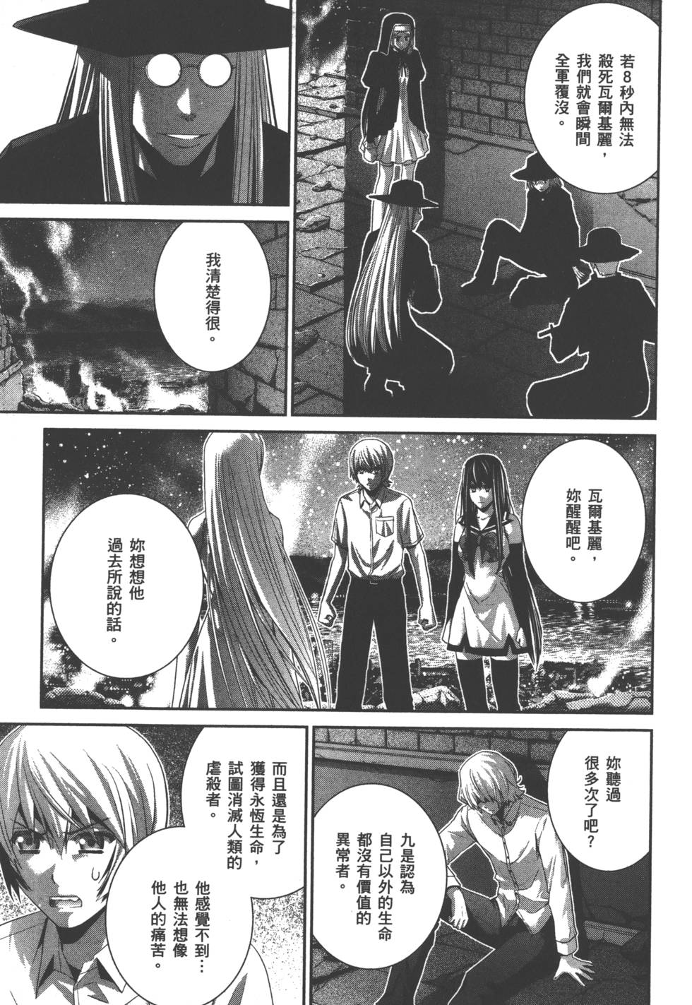 第164页