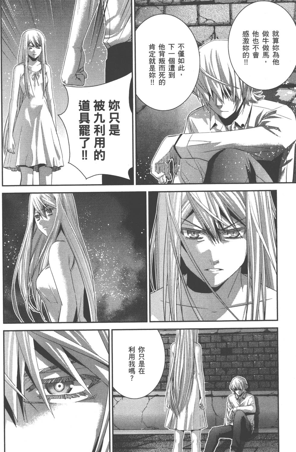 第165页