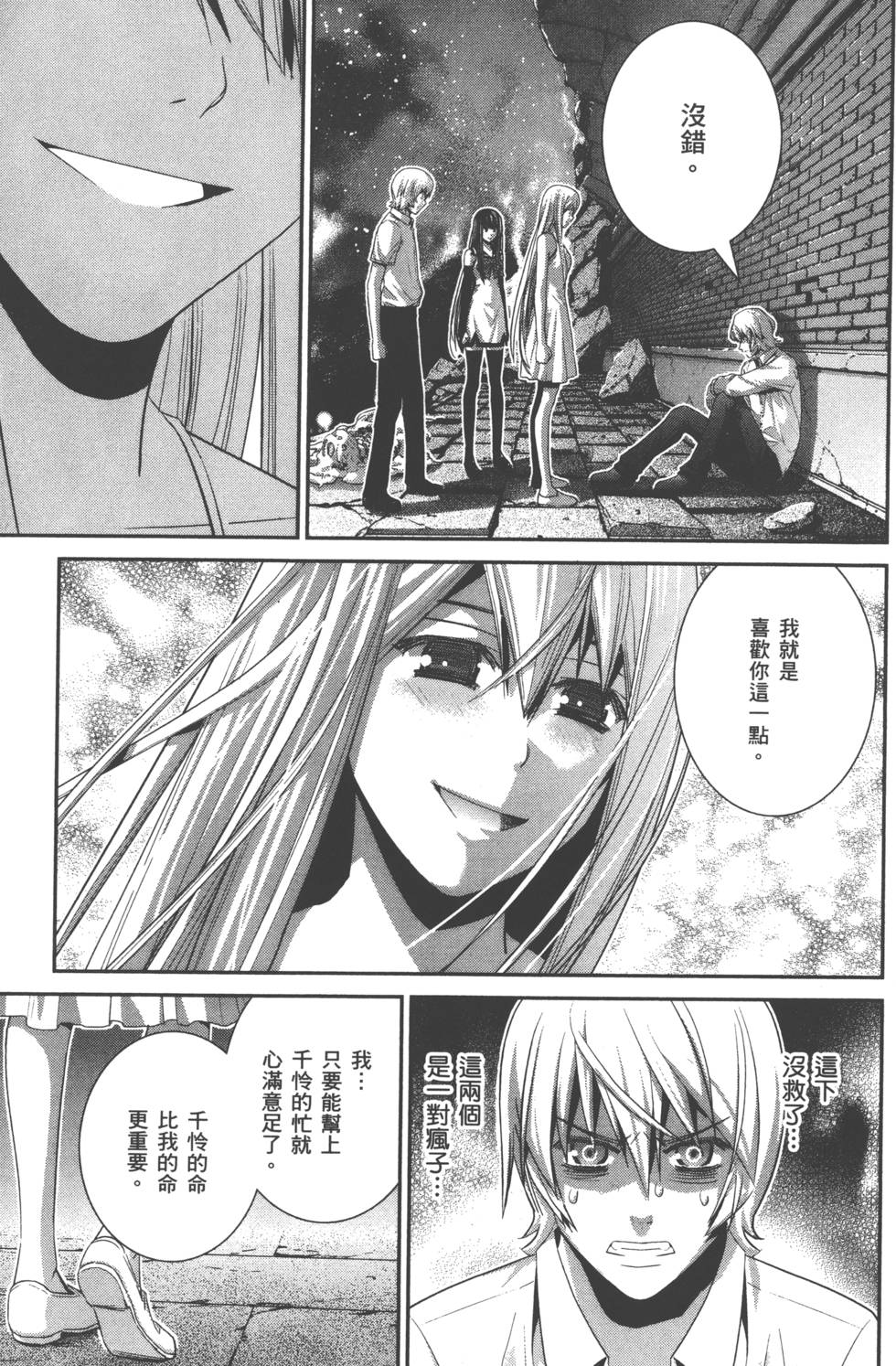 第166页