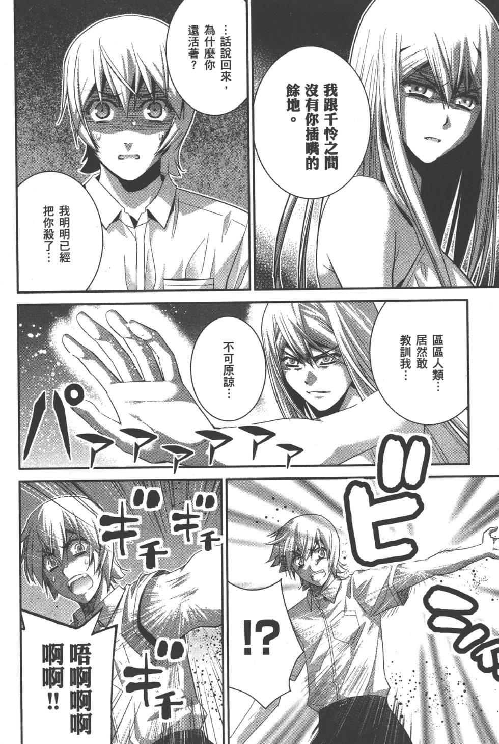第167页