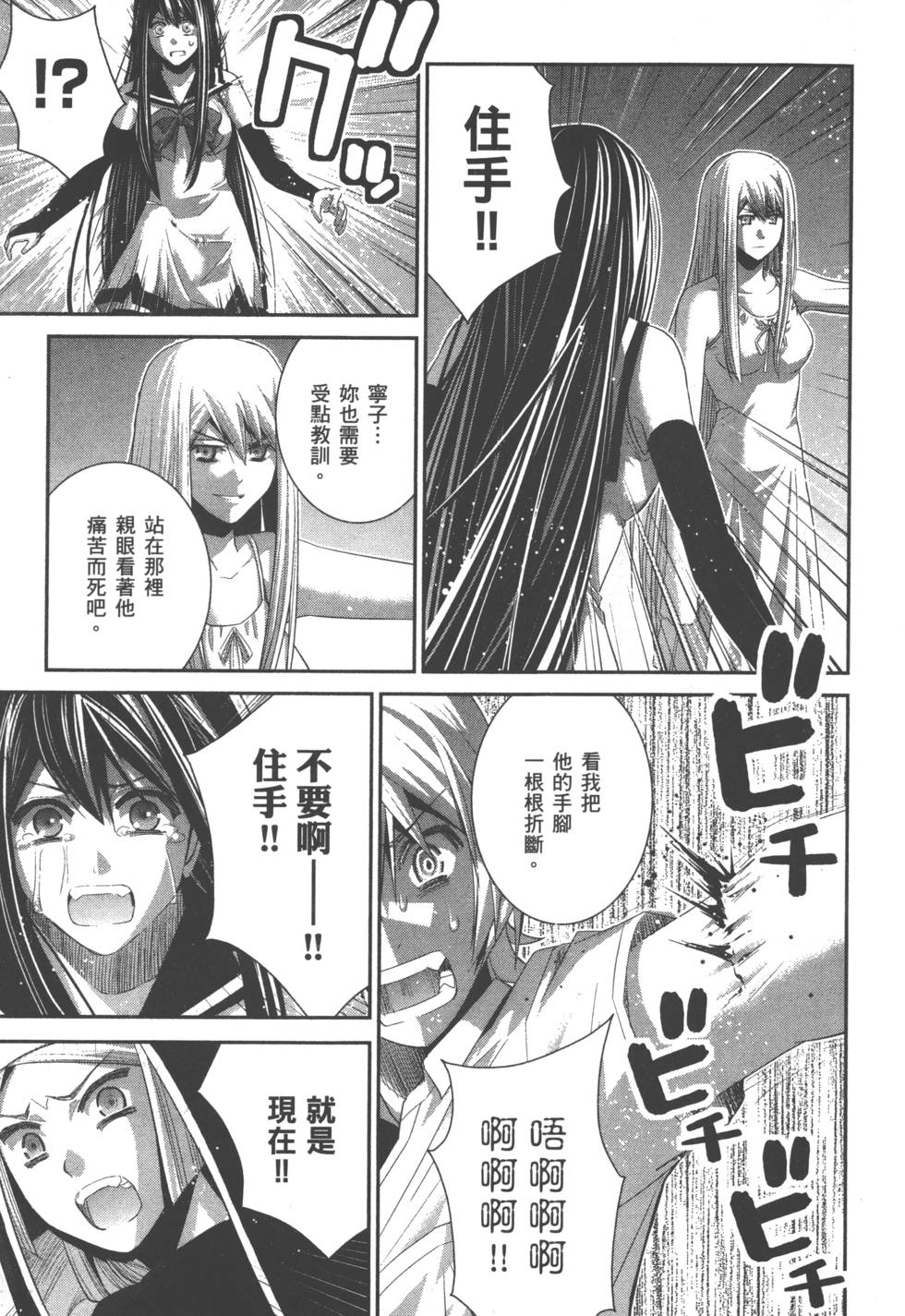 第168页