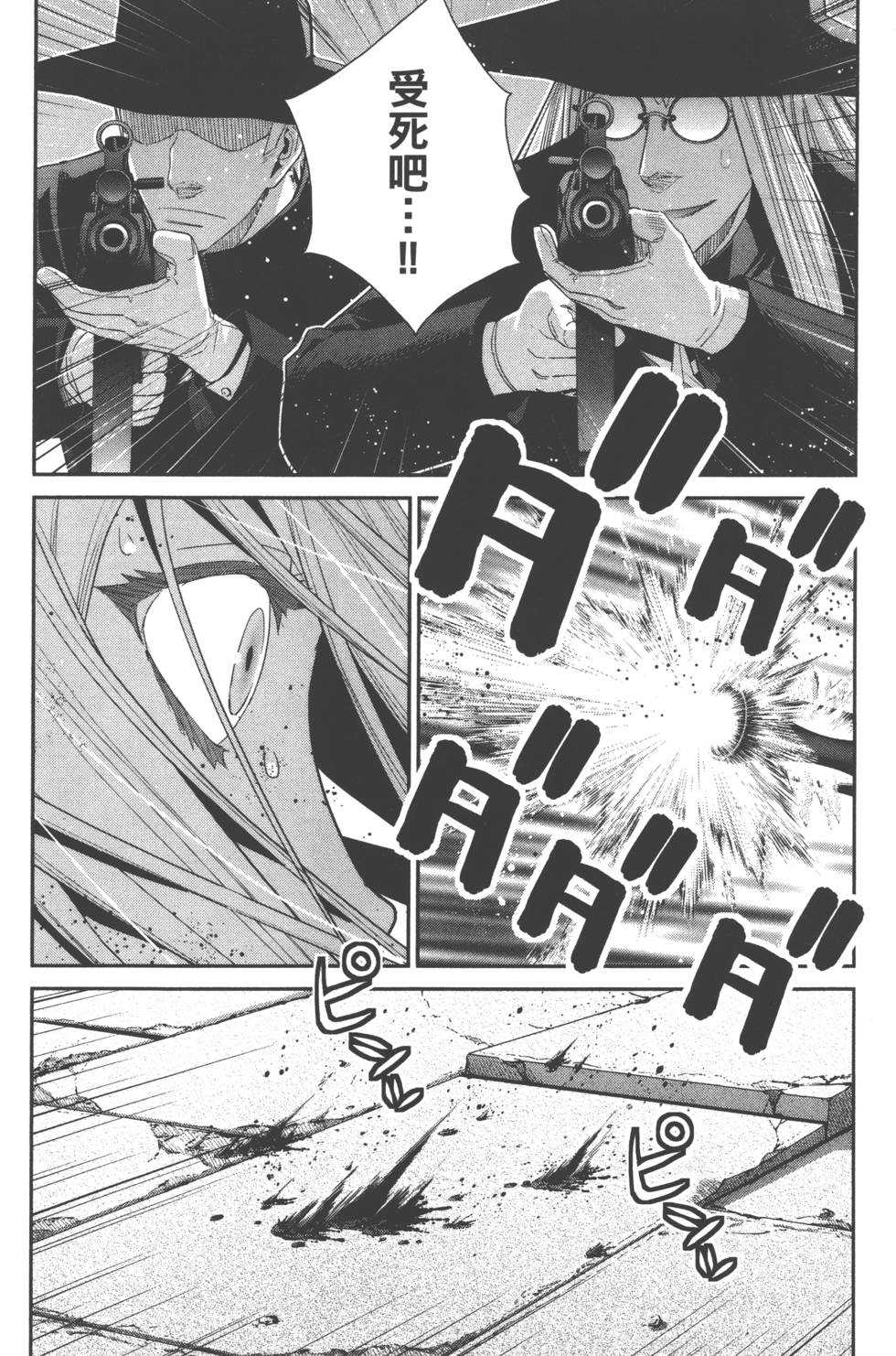 第170页