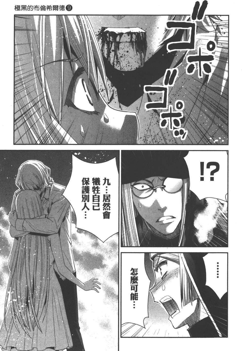 第172页