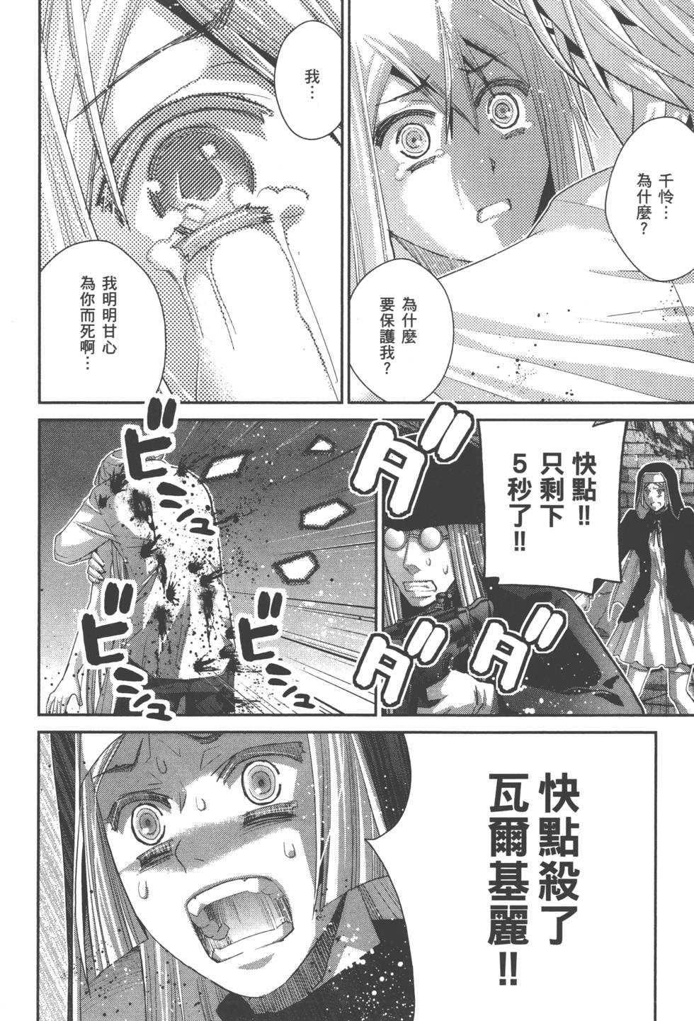 第173页