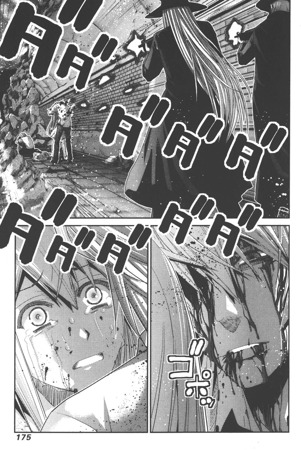 第174页