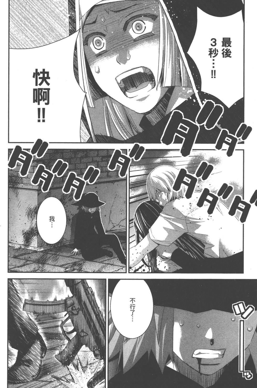 第175页