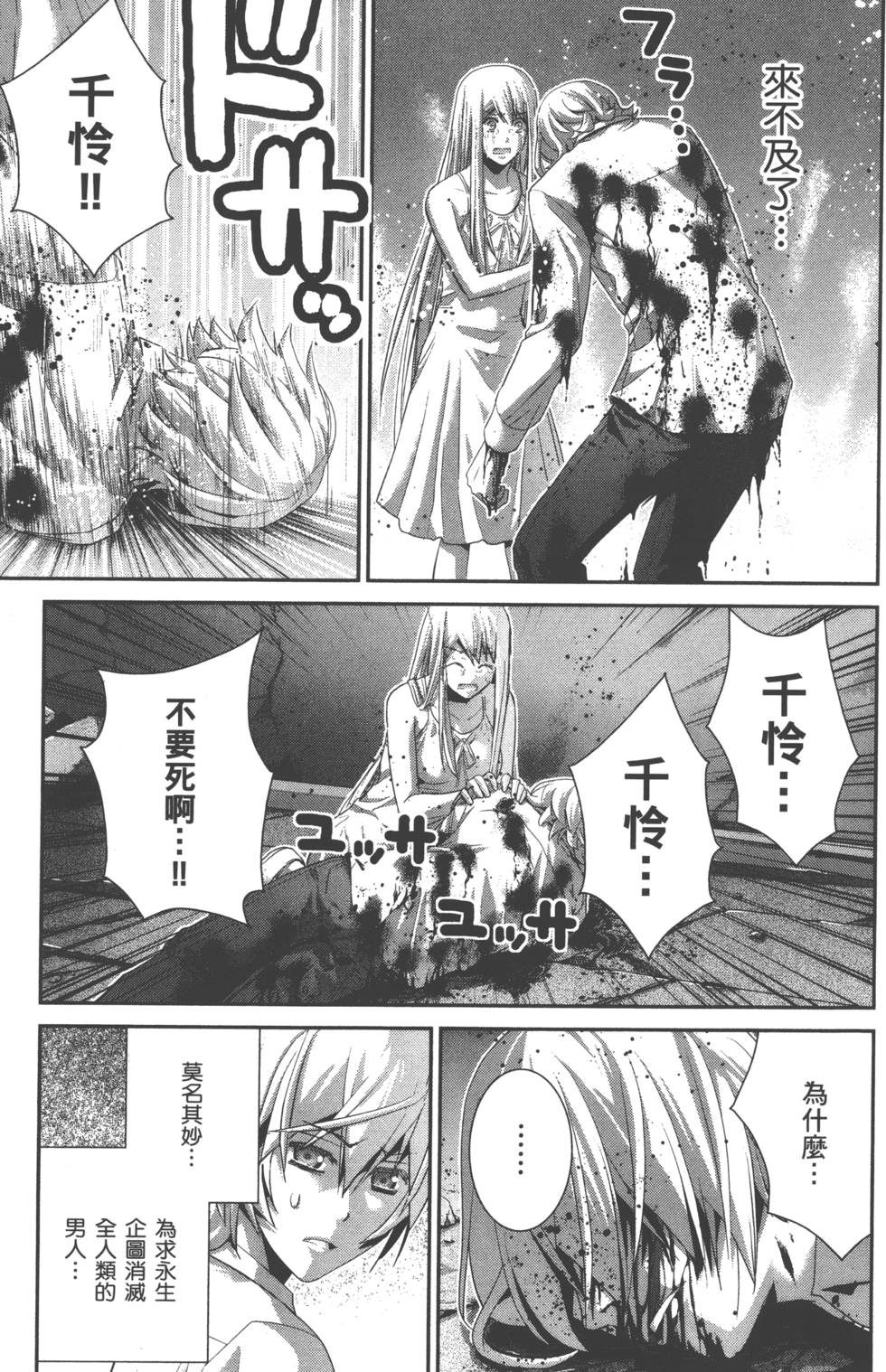 第178页