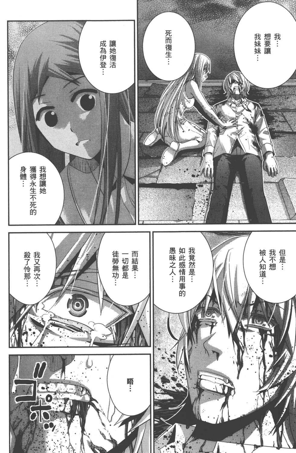 第181页
