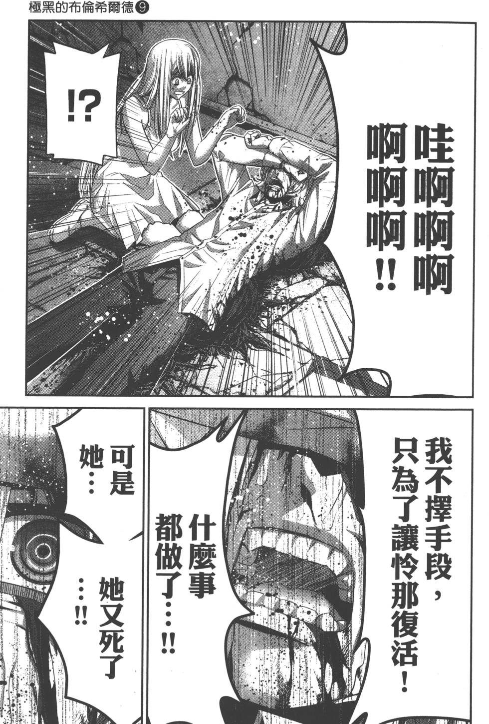 第182页