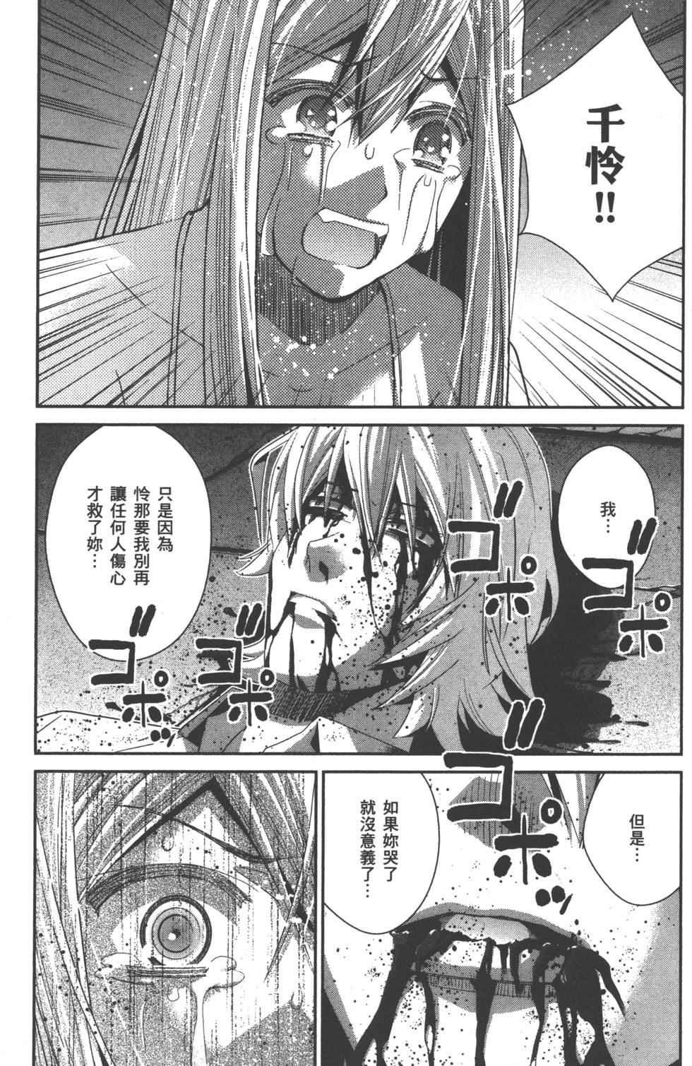 第184页