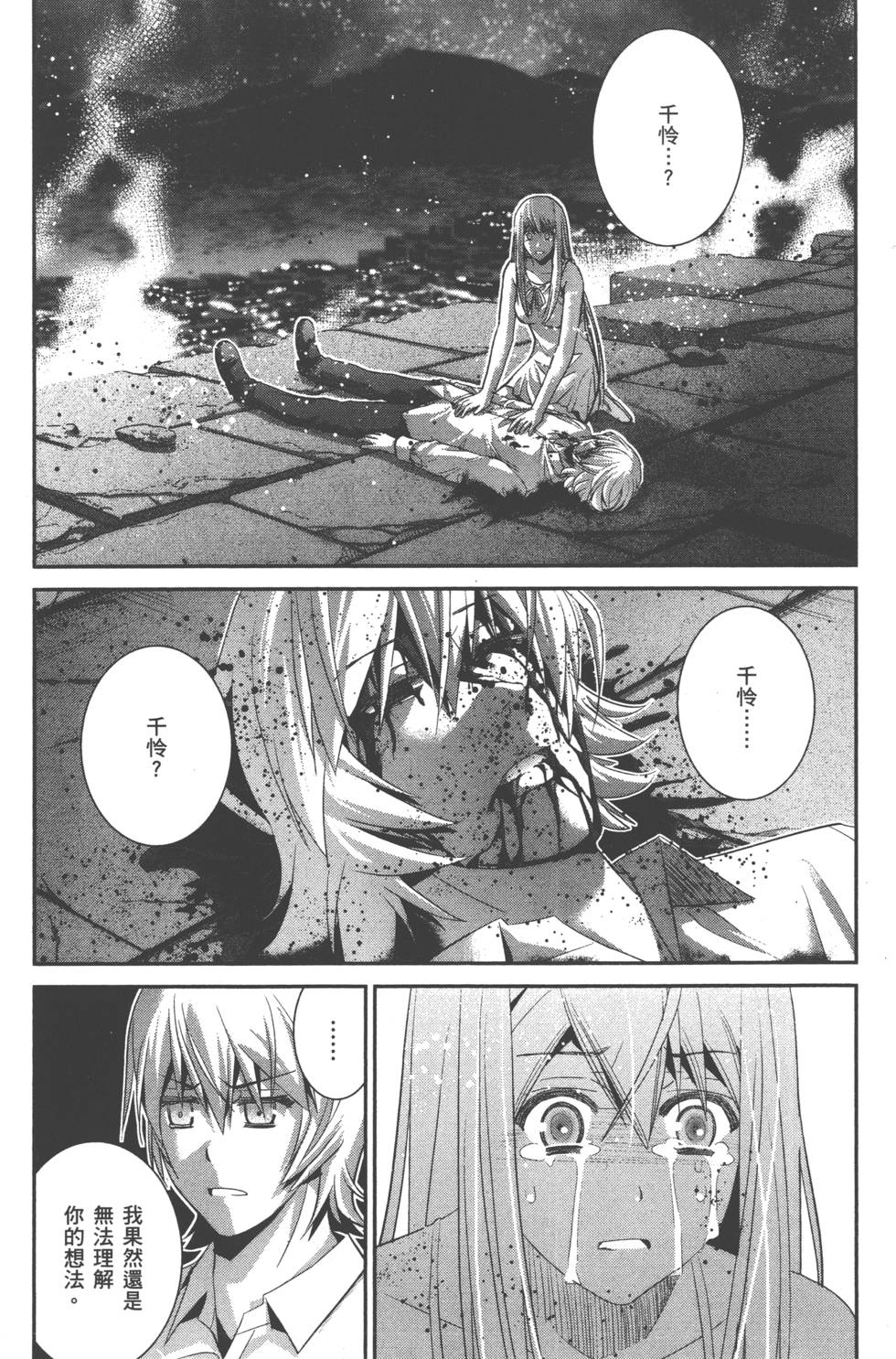 第185页