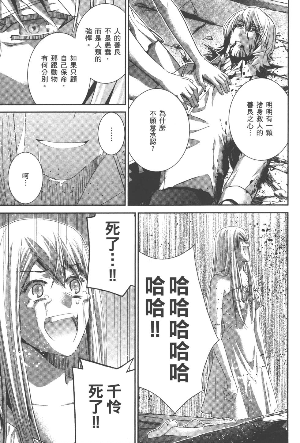 第186页