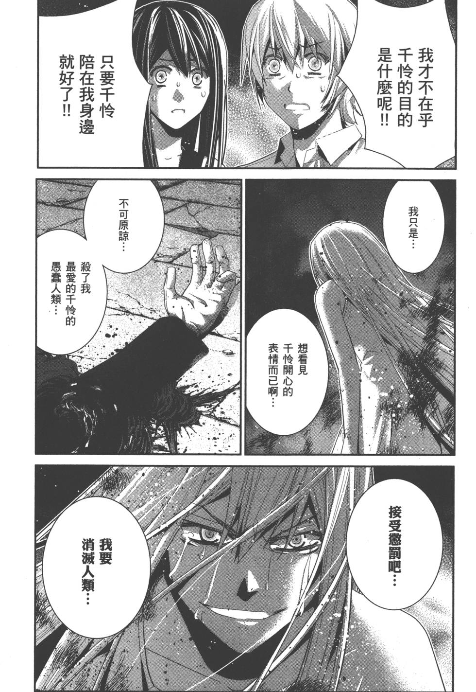 第187页