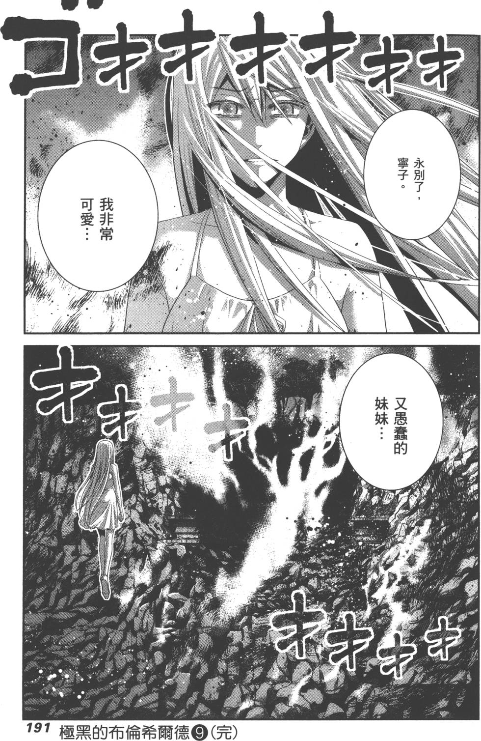 第190页