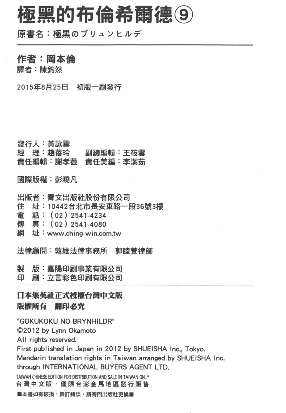 第191页