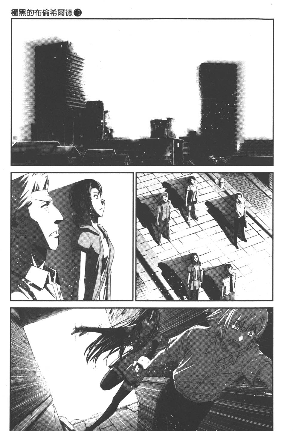 第20页