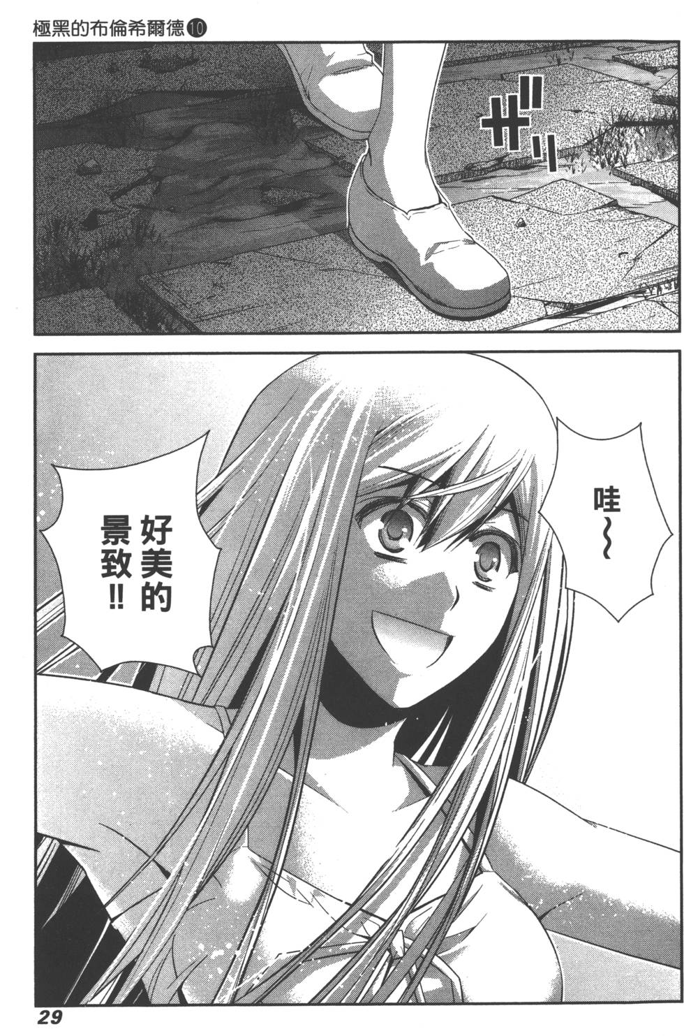第28页