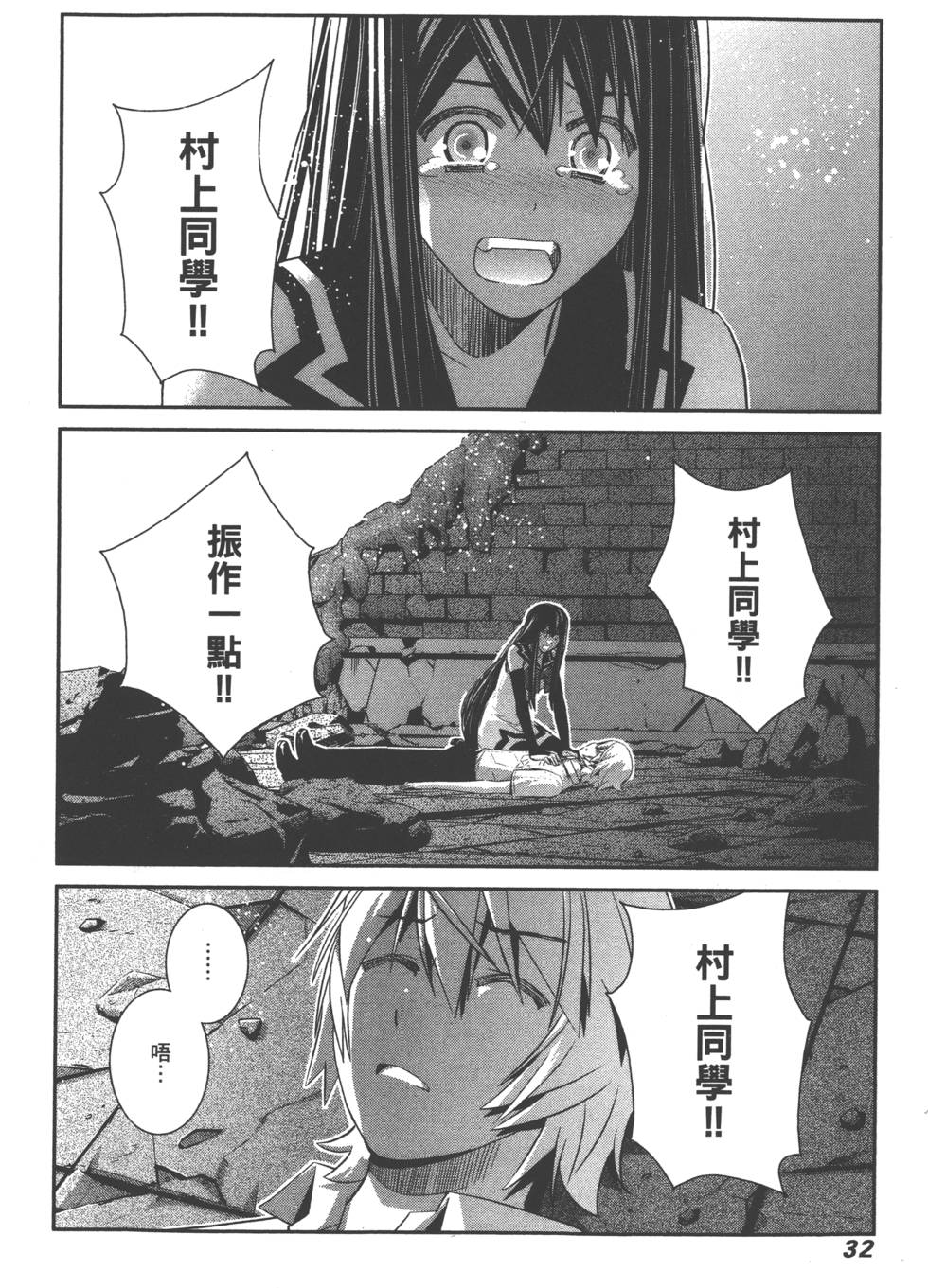 第31页