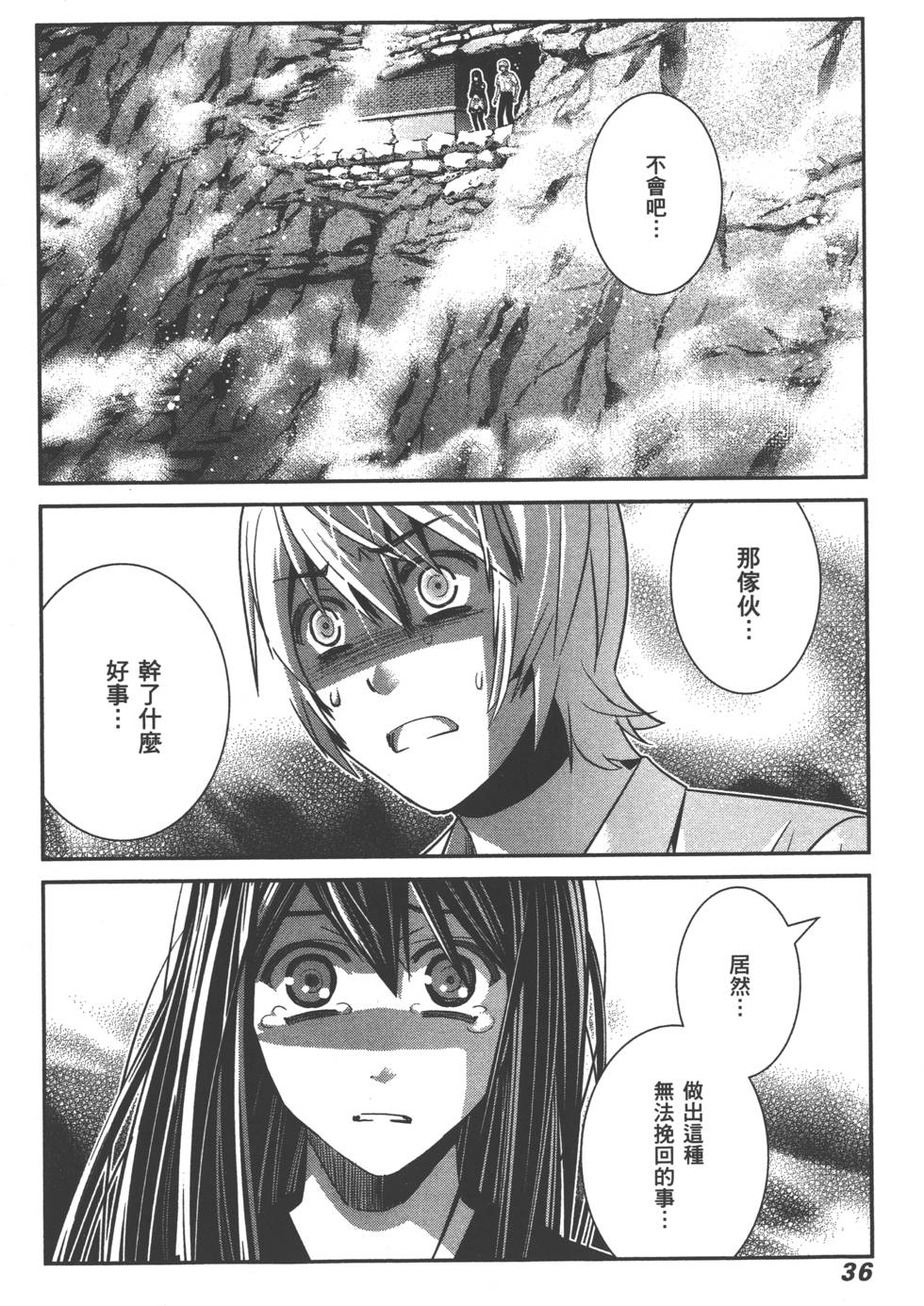 第35页