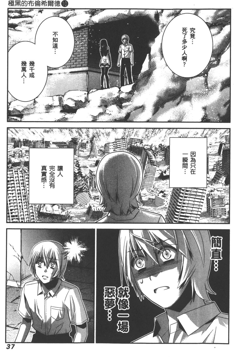 第36页