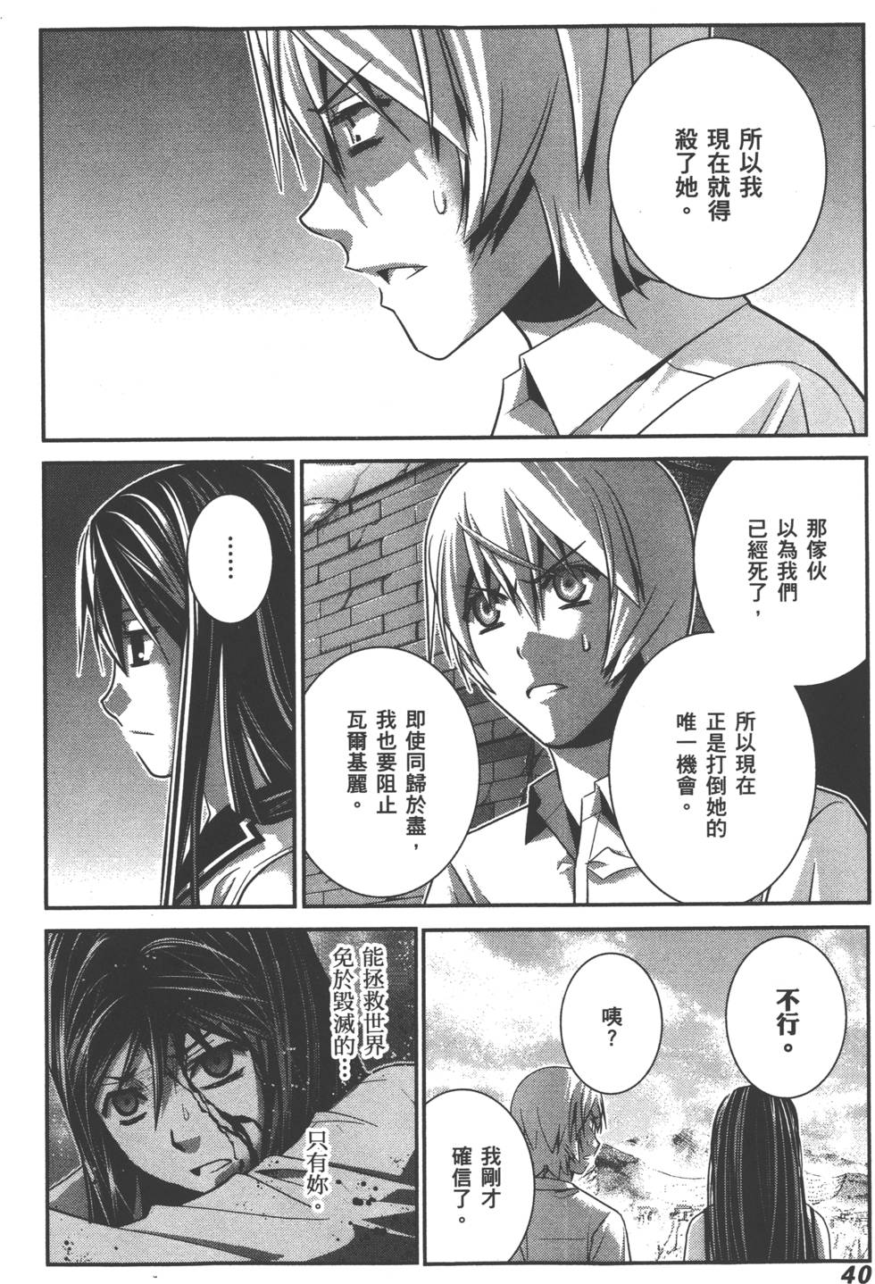 第39页