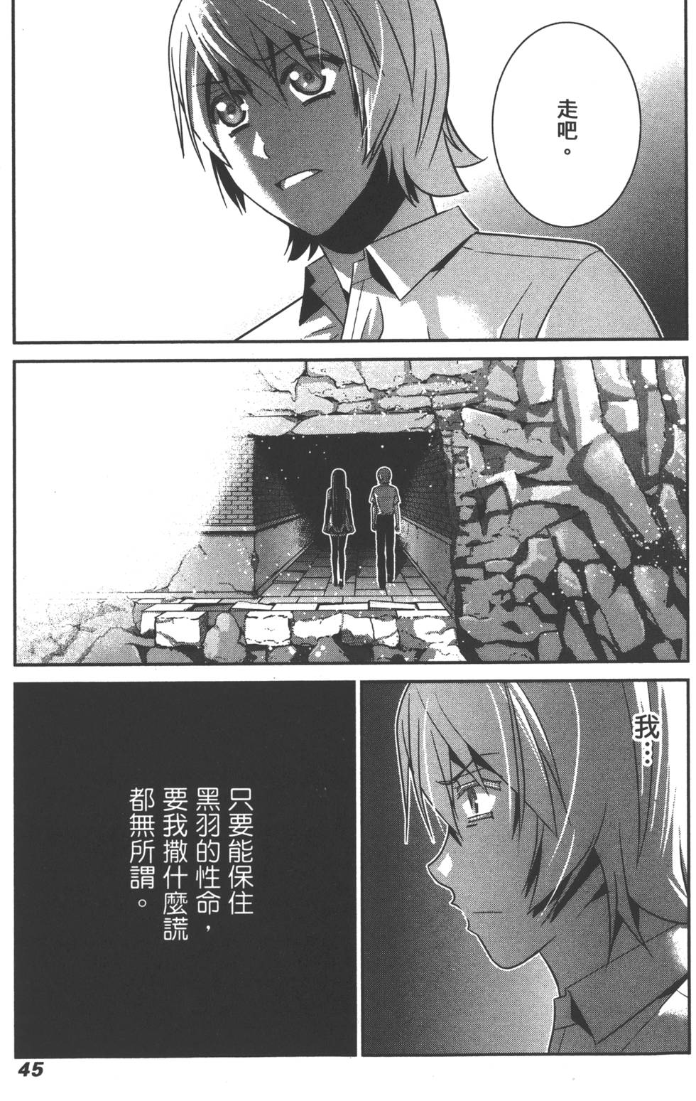 第44页