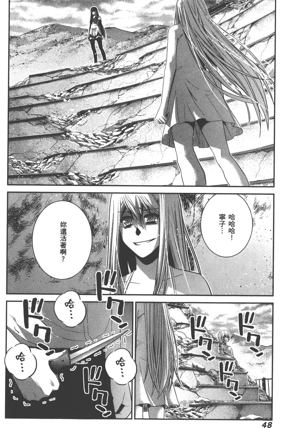 第47页