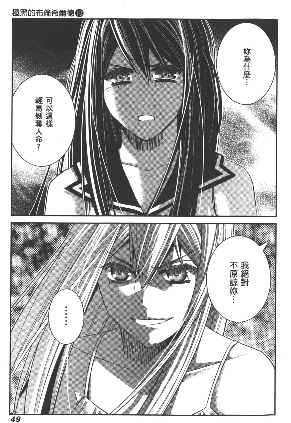 第48页