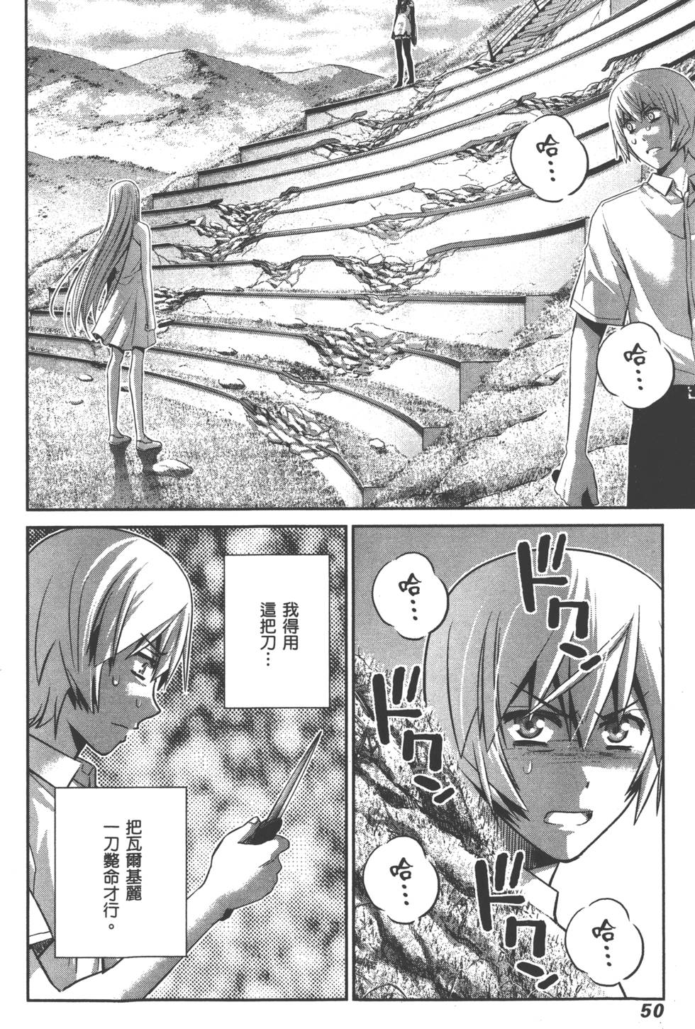 第49页