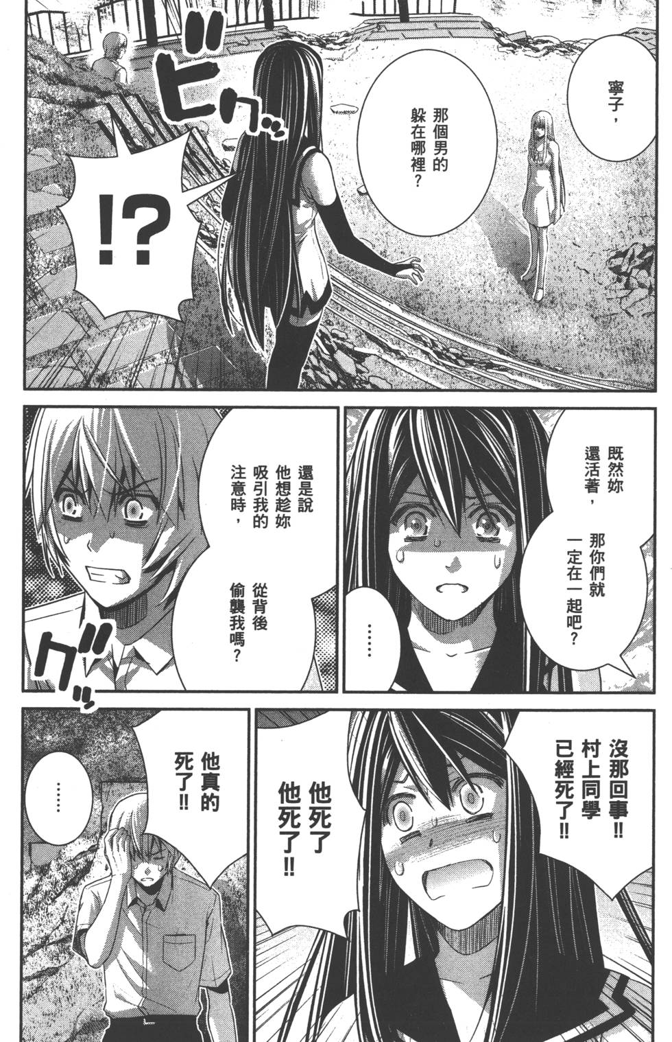 第53页