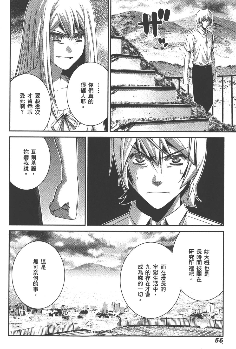 第55页