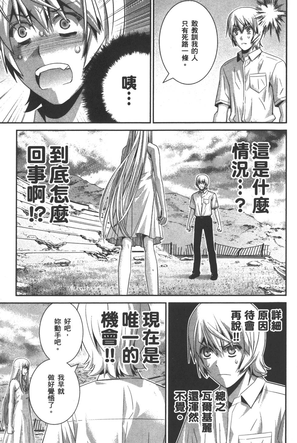 第58页