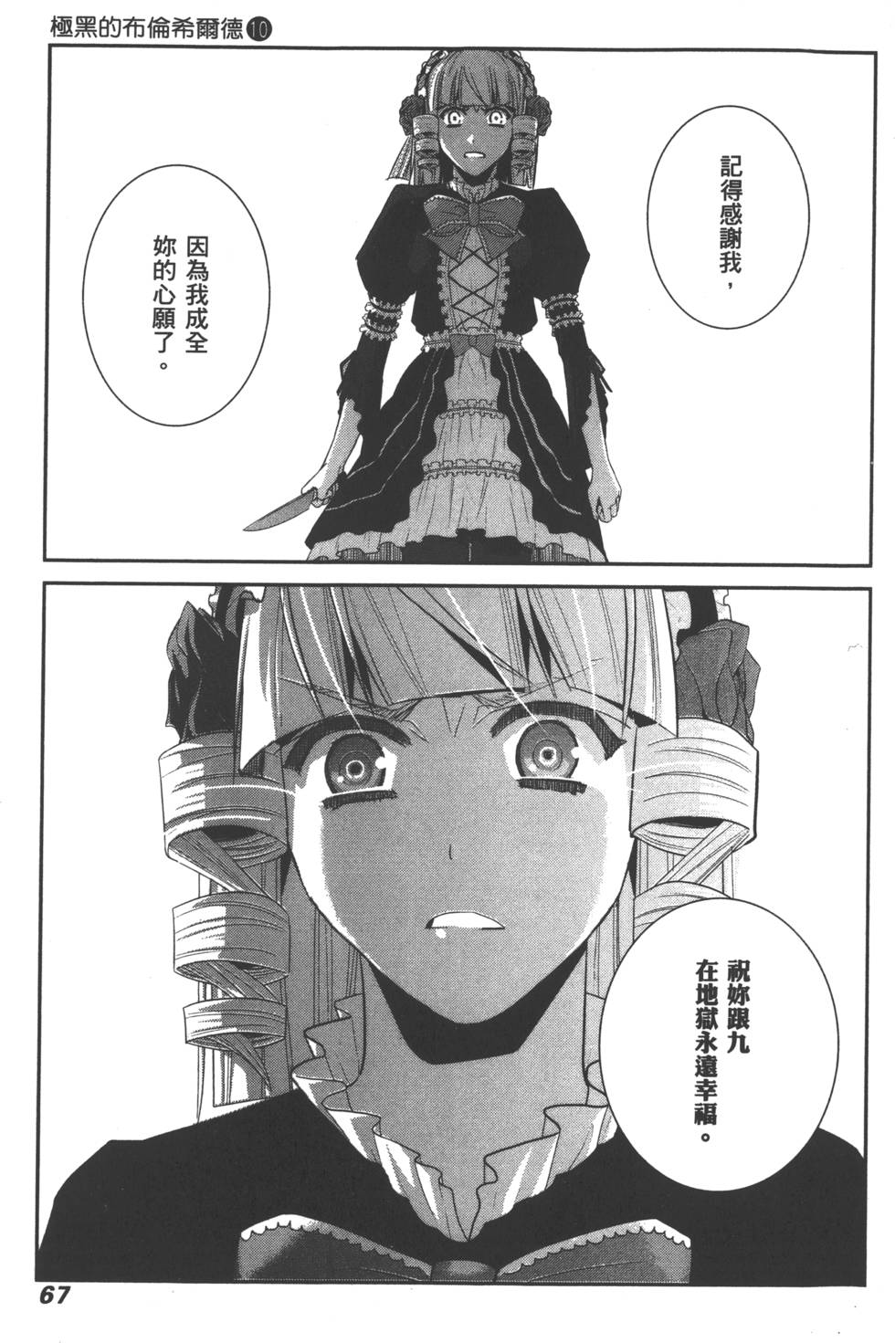 第66页