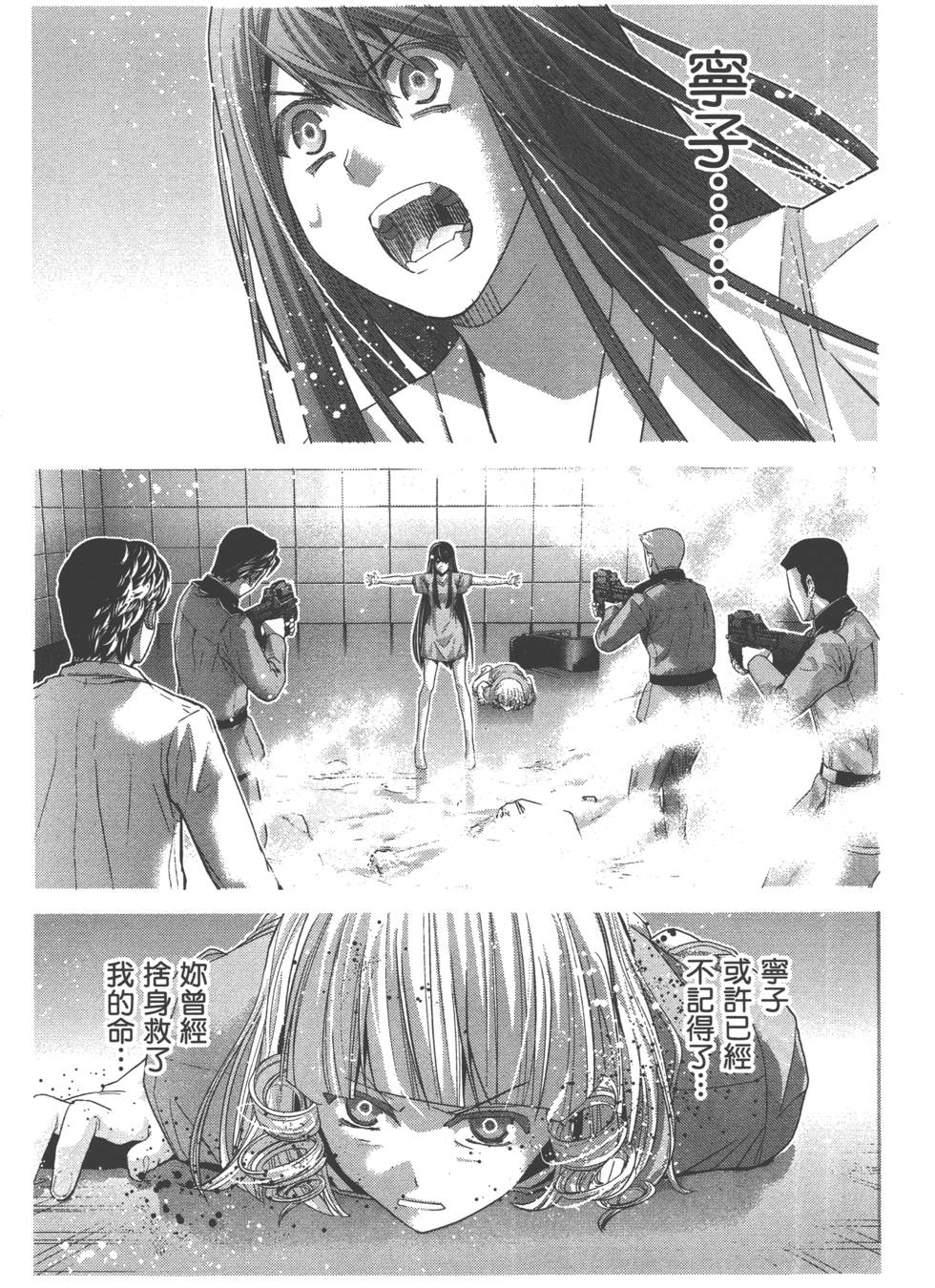 第67页