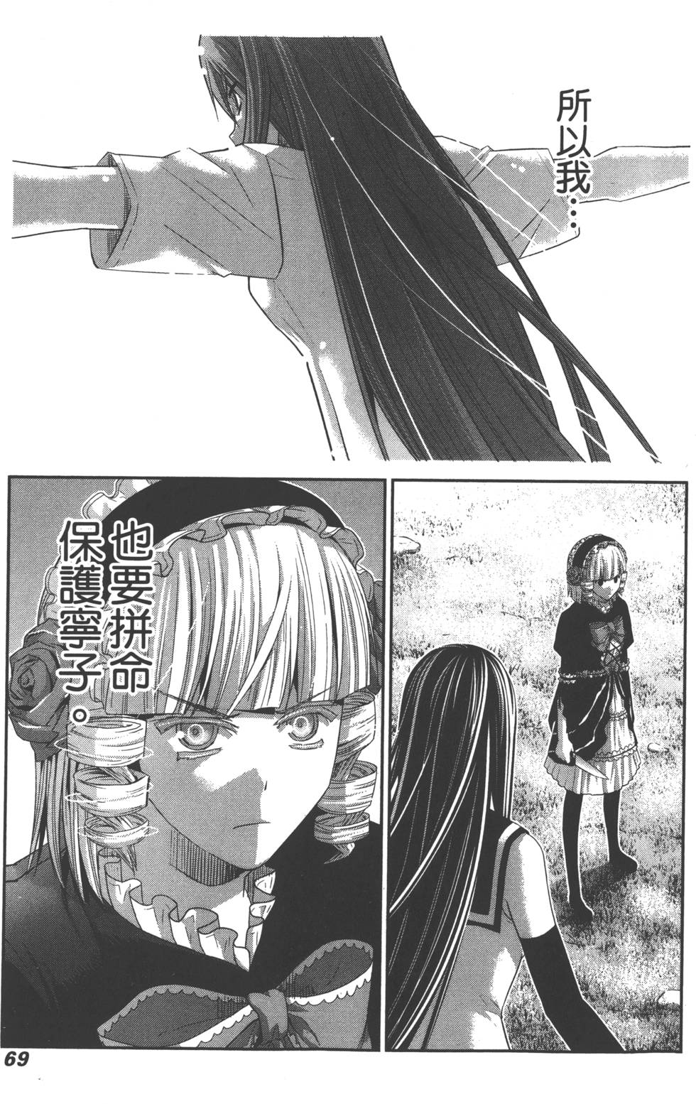 第68页