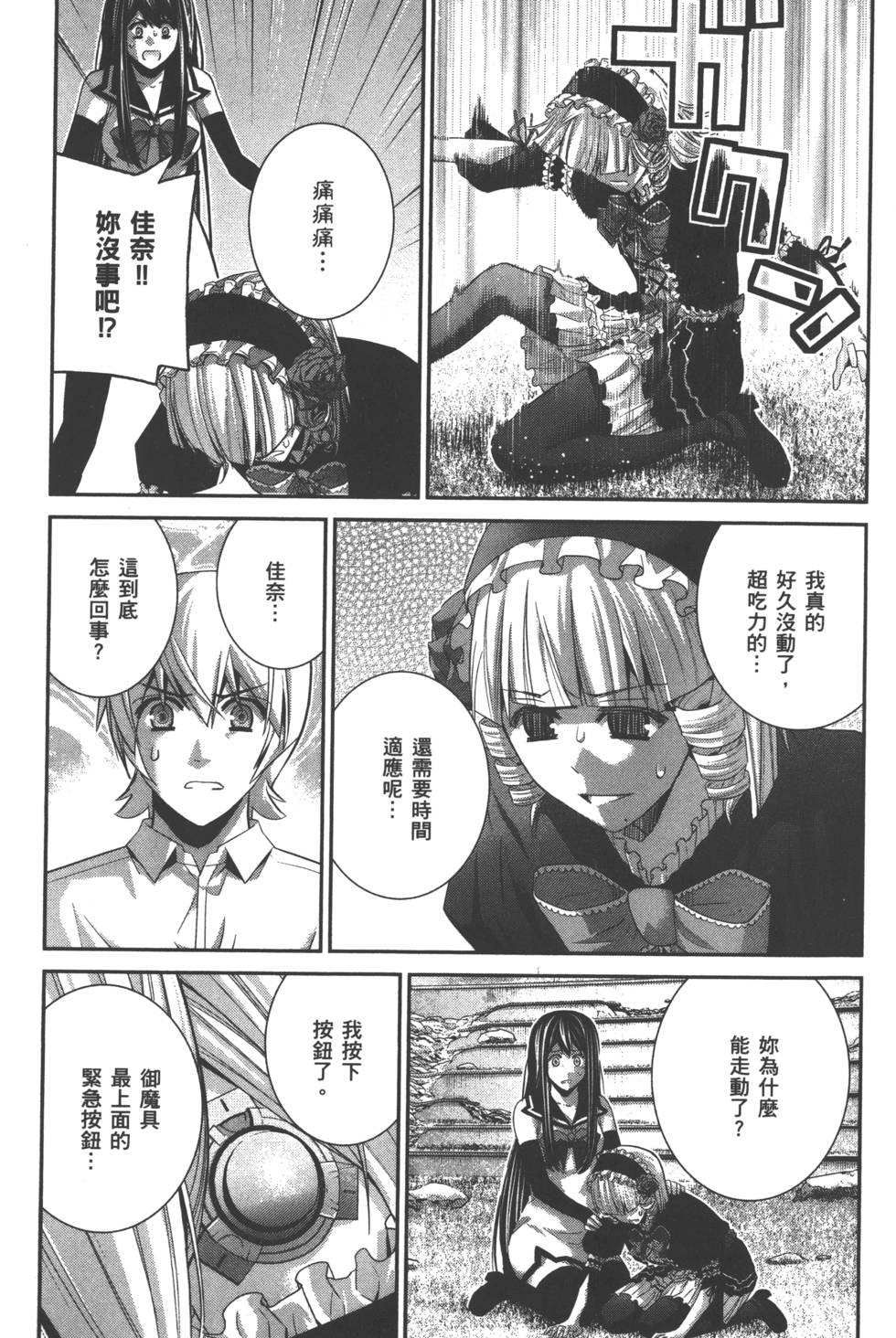 第70页