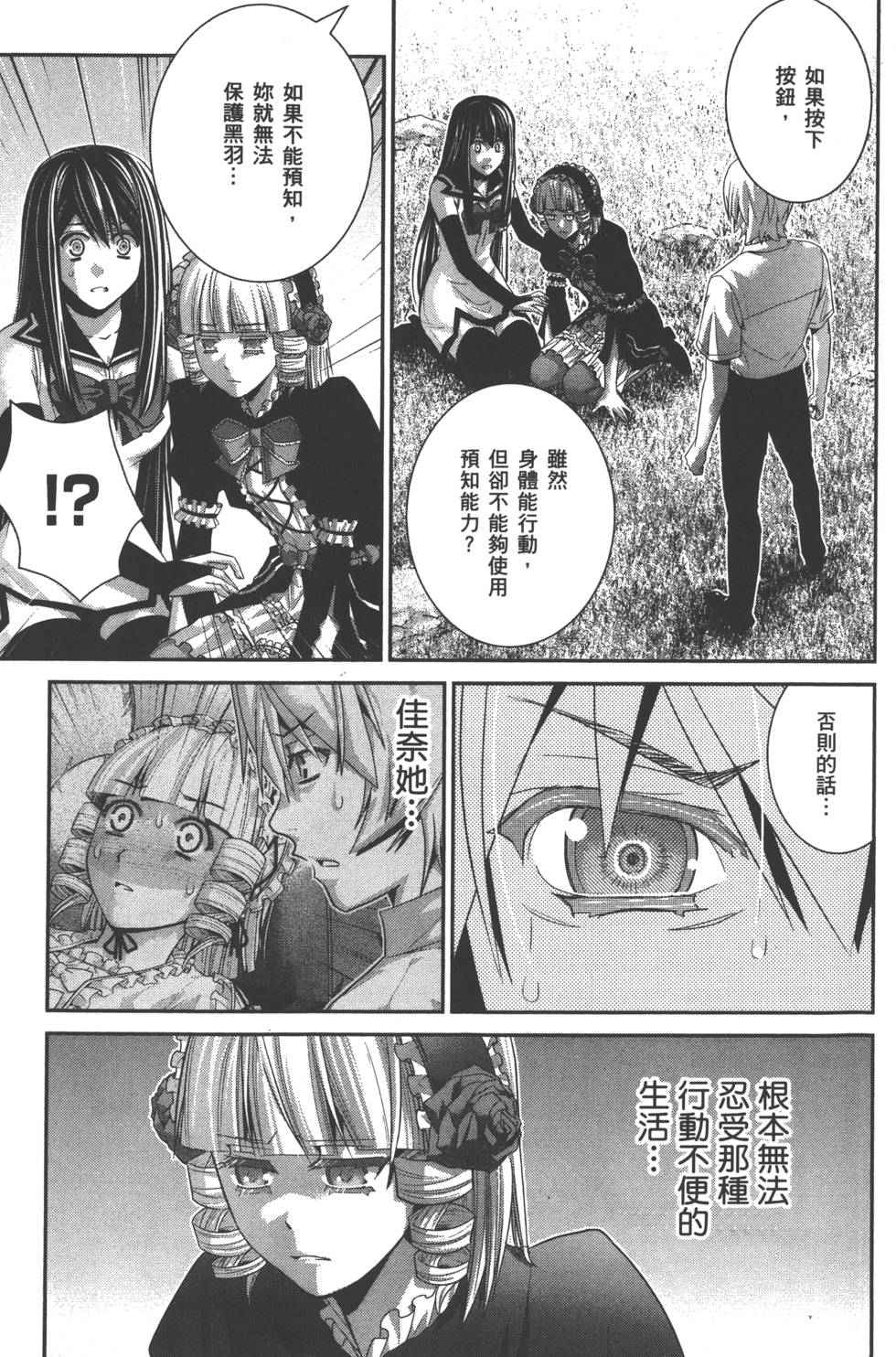 第72页