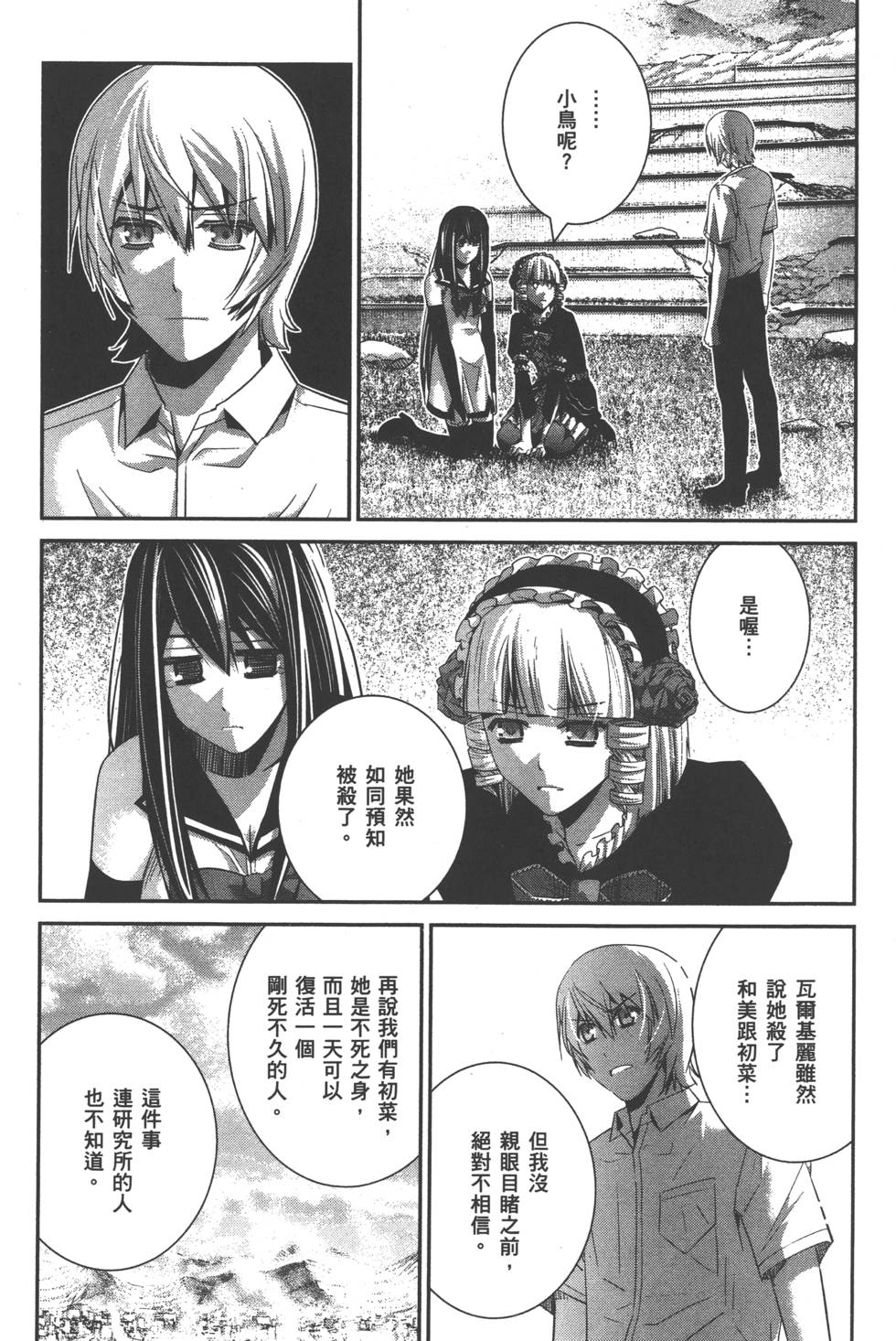 第75页