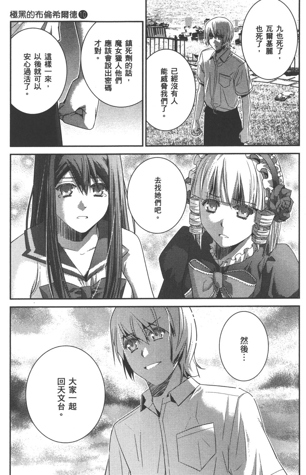第76页