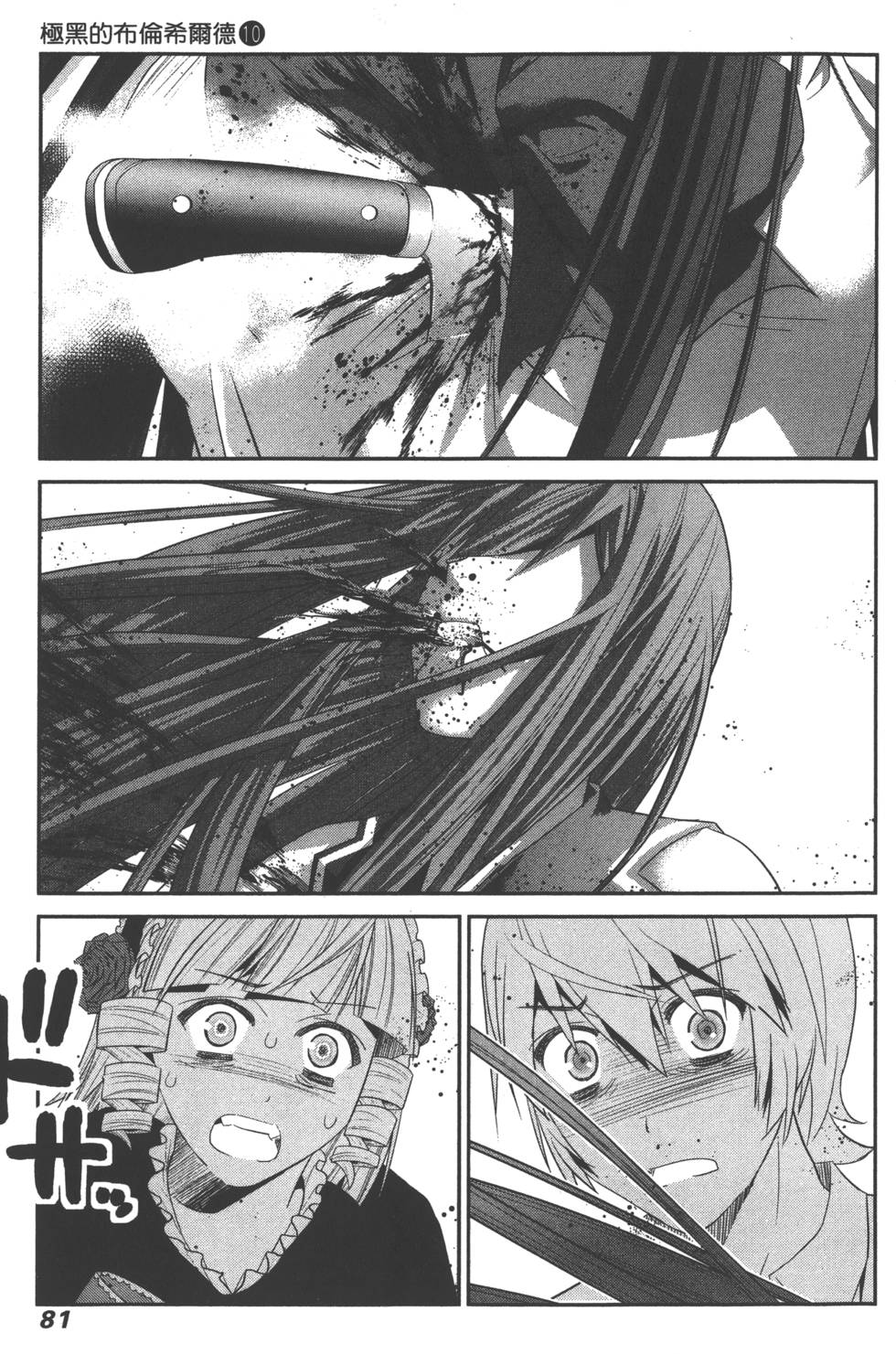 第80页
