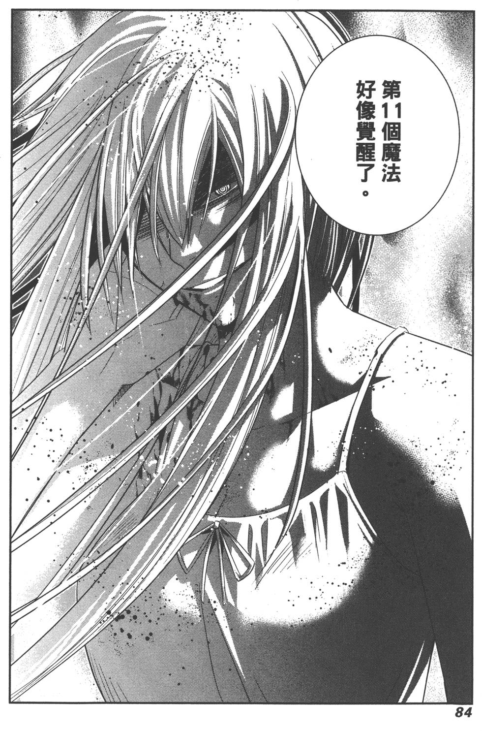 第83页