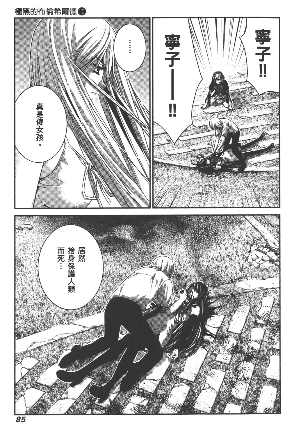 第84页
