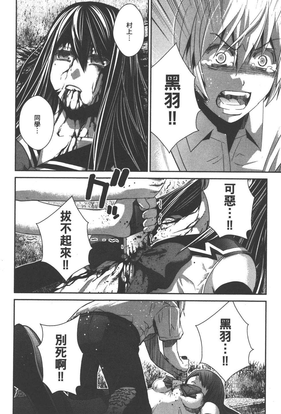 第85页