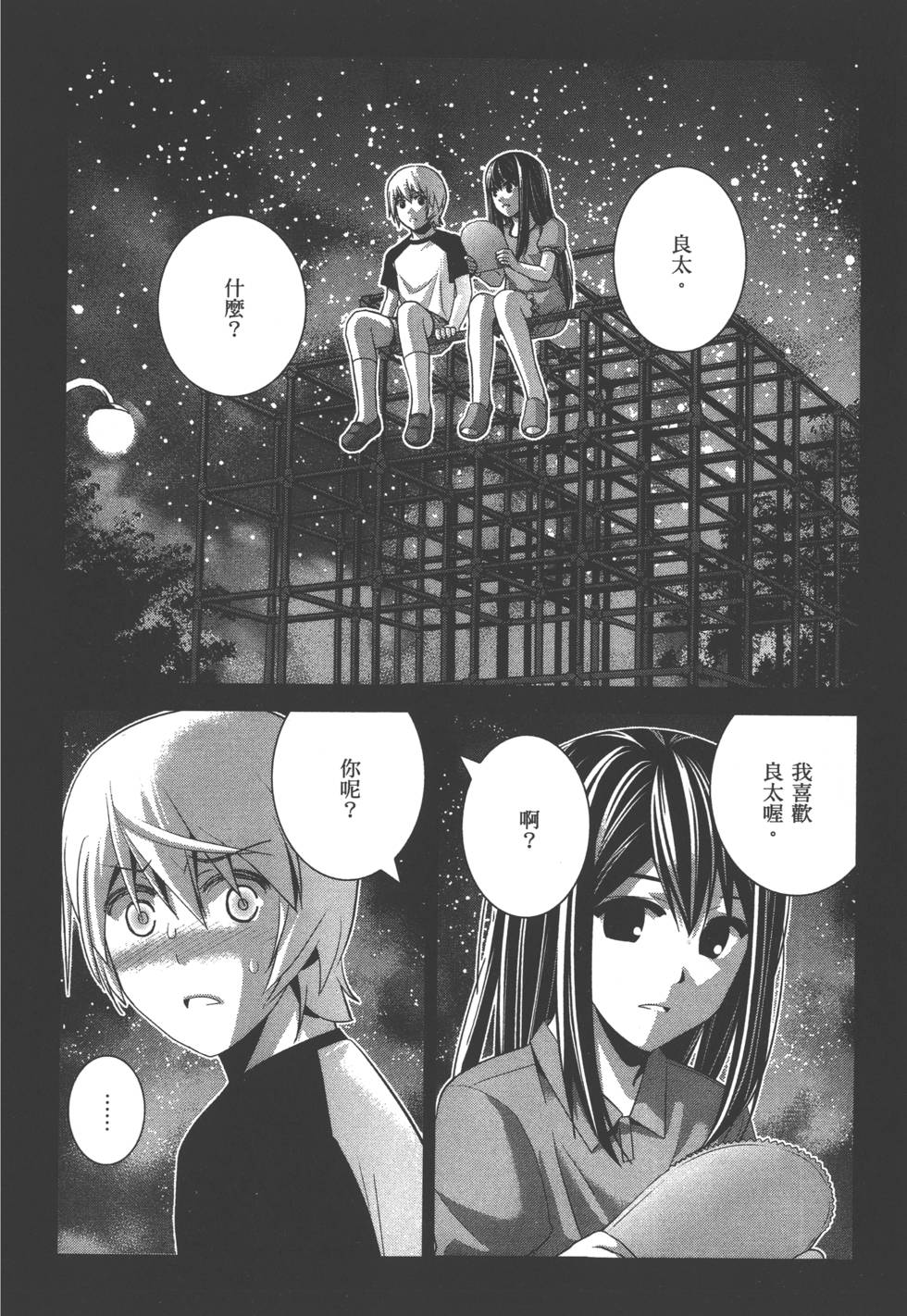 第91页