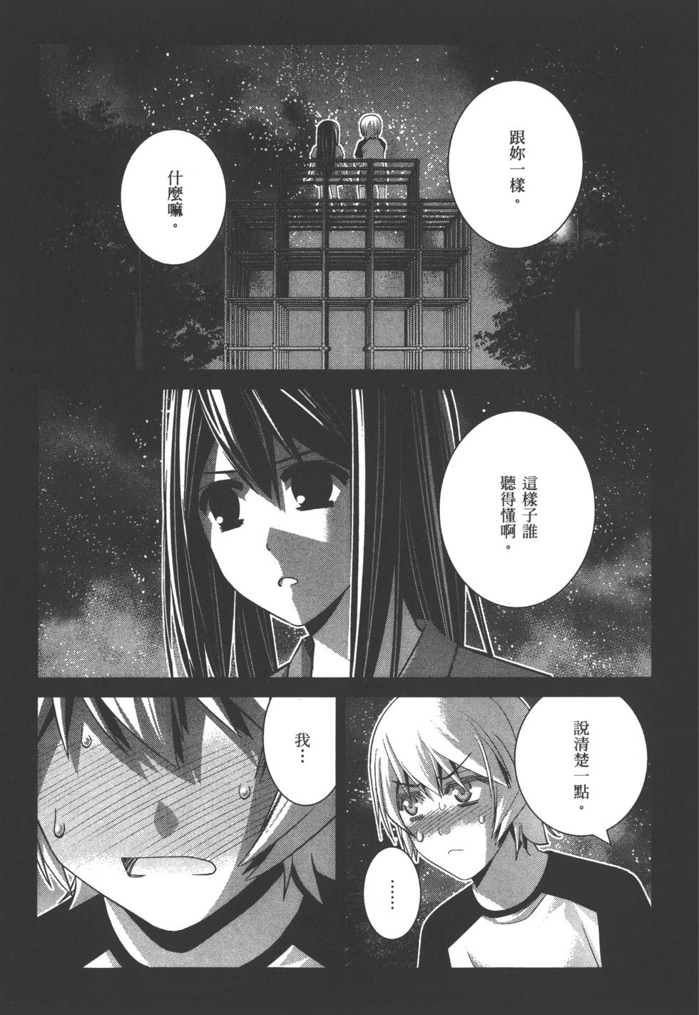 第92页