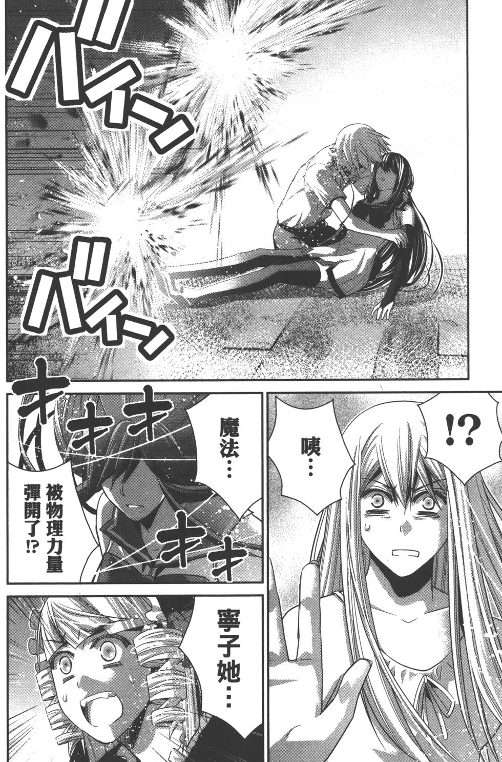 第101页
