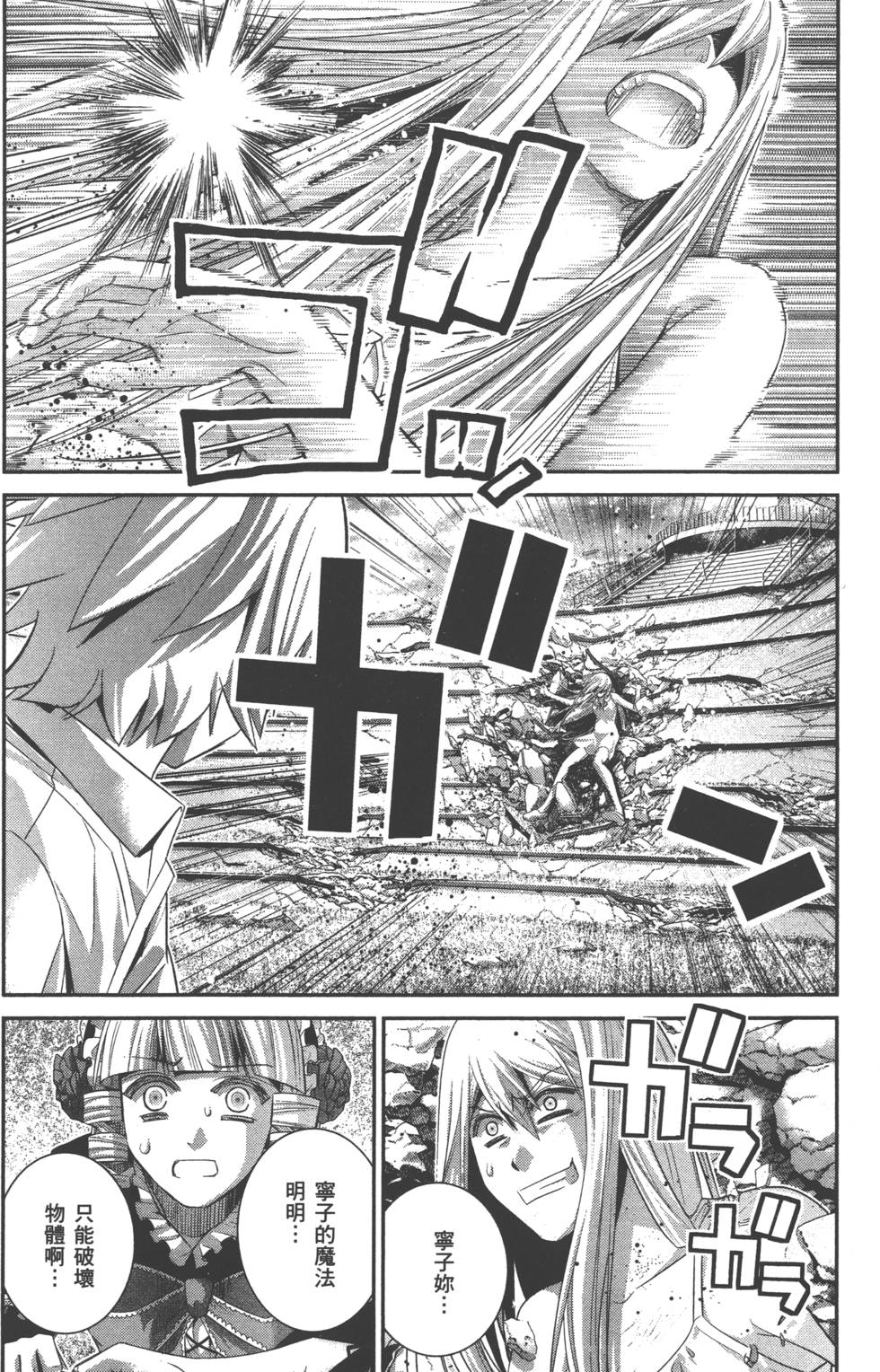 第105页
